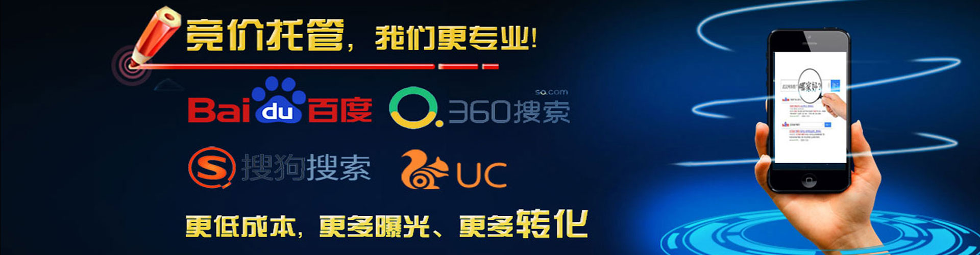 昌图头条信息流
