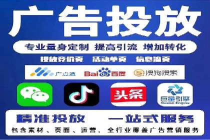 百度推广返点，广告主的福音